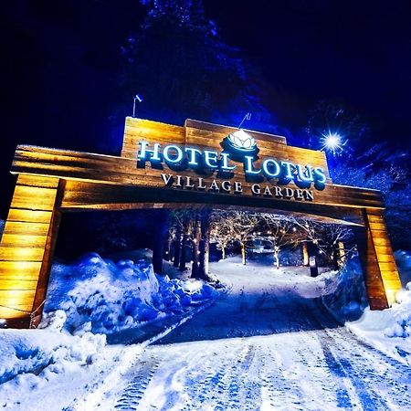 Hotel Lotus Morioka -Adult Only Shizukuishi Extérieur photo